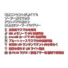 「【ポータブル電源】とうしょう エマージェンシーマルチキット ワイドFM対応 micro-SD/USB再生 EM-009 1台」の商品サムネイル画像3枚目