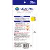 「白十字 口内清潔スポンジブラシ ハミングッド 46351 1セット（3袋）」の商品サムネイル画像3枚目