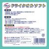 「白十字 サルバ ドライタオル ソフト 医療 介護 清拭 45102 1パック（50枚入）」の商品サムネイル画像2枚目