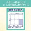 「白十字 サルバ ドライタオル ソフト 医療 介護 清拭 45102 1パック（50枚入）」の商品サムネイル画像3枚目