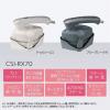 「日立 衣類スチーマー CSI-RX70 H 1台」の商品サムネイル画像2枚目
