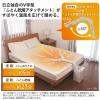 「日立 ふとん乾燥機 HFK-VS5000 C アイボリー スピード速乾 ダニ対策 靴乾燥 衣類乾燥 静音コース」の商品サムネイル画像2枚目