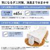 「日立 ふとん乾燥機 HFK-VS5000 C アイボリー スピード速乾 ダニ対策 靴乾燥 衣類乾燥 静音コース」の商品サムネイル画像7枚目