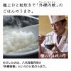 「日立 炊飯器 RZ-V100FM W フロストホワイト 5.5合 圧力＆スチームIHタイプ 日本製 蒸気カット 八代目儀兵衛監修」の商品サムネイル画像3枚目