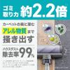 「アイリスオーヤマ 充電式サイクロンスティッククリーナーSUUZE SCD-210P-W 1台」の商品サムネイル画像3枚目