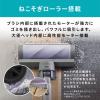 「アイリスオーヤマ 充電式サイクロンスティッククリーナーSUUZE SCD-210P-W 1台」の商品サムネイル画像5枚目