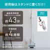 「アイリスオーヤマ 充電式サイクロンスティッククリーナーSUUZE SCD-210P-W 1台」の商品サムネイル画像9枚目
