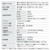 「アイリスオーヤマ 充電式サイクロンスティッククリーナーSUUZE SCD-210P-W 1台」の商品サムネイル画像10枚目
