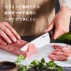 「T-fal（ティファール） シェフナイフ 18cm フィネスト セラミック K17908 1個」の商品サムネイル画像3枚目
