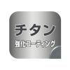 「T-fal（ティファール） 三徳 包丁 12cm フレッシュキッチン K13401 1個」の商品サムネイル画像3枚目