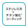 「T-fal（ティファール） キッチンバサミ フレッシュキッチン K13441 1セット（3個）」の商品サムネイル画像5枚目