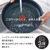 「T-fal（ティファール） キャストライン アロマプロ 5点 IH対応 L866S5 5点×3セット」の商品サムネイル画像7枚目