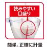 「T-fal（ティファール） 計量カップ 500ml インジニオ K21440 1セット（3個）」の商品サムネイル画像4枚目