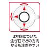 「T-fal（ティファール） 計量カップ 500ml インジニオ K21440 1セット（3個）」の商品サムネイル画像5枚目