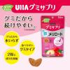 「UHA味覚糖　UHAグミサプリ　鉄+メリロート（14日分）　プラム味　1袋（28粒入）　サプリメント」の商品サムネイル画像4枚目