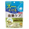 「血糖ケア30日分機能性表示食品瞬間サプリ 3袋 UHA味覚糖」の商品サムネイル画像2枚目