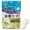「血糖ケア30日分機能性表示食品瞬間サプリ 3袋 UHA味覚糖」の商品サムネイル画像3枚目