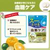 「血糖ケア30日分機能性表示食品瞬間サプリ 3袋 UHA味覚糖」の商品サムネイル画像5枚目