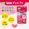 「UHAグミサプリ鉄+大豆イソフラボン14日分 1袋 UHA味覚糖」の商品サムネイル画像4枚目