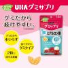 「UHAグミサプリ鉄+ヒアルロン酸14日分 1袋 UHA味覚糖」の商品サムネイル画像4枚目