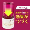 「お部屋のスッキーリ フィルムレスタイプ エカラットローズの香り 1箱（4個入） 消臭剤 芳香剤 アース製薬」の商品サムネイル画像3枚目