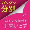 「お部屋のスッキーリ フィルムレスタイプ エカラットローズの香り 1箱（4個入） 消臭剤 芳香剤 アース製薬」の商品サムネイル画像4枚目