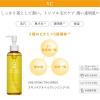 「ONE STONE TWO BIRDS スキンケアオイルクレンジング VC 180mL」の商品サムネイル画像4枚目