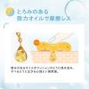 「ONE STONE TWO BIRDS スキンケアオイルクレンジング VC 180mL」の商品サムネイル画像6枚目