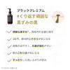 「ONE STONE TWO BIRDS 洗顔だけじゃない+パックもできる洗顔料 ブラックプレミアム 150mL」の商品サムネイル画像8枚目