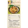 「【非常食】尾西食品 尾西のレンジ+（プラス）チキンライス 80g1袋」の商品サムネイル画像3枚目
