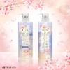 「【数量限定】 ラックス(LUX)バスグロウ サクラ ディープモイスチャー＆シャイン シャンプー+コンディショナー ポンプペア 各400g」の商品サムネイル画像3枚目
