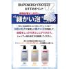 「【アウトレット】リアップエナジー 薬用 スカルプシャンプー ドライI 400ml 2個 メンズ 男性用 大正製薬」の商品サムネイル画像5枚目