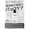 「【アウトレット】リアップエナジー 薬用 スカルプ パック コンディショナーI 400ml 2個 メンズ 男性用 大正製薬」の商品サムネイル画像3枚目