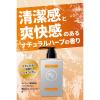 「【アウトレット】リアップエナジー 薬用 スカルプシャンプー オイリーI 400ml 2個 メンズ 男性用 大正製薬」の商品サムネイル画像6枚目