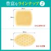 「キズパワーパッド 大きめサイズ 2191 1セット(6枚入×2箱)」の商品サムネイル画像8枚目