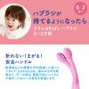 「歯磨き粉 子供用 クリニカKids ジェルハミガキ グレープ 60g 虫歯予防 1セット（2本） ライオン」の商品サムネイル画像8枚目