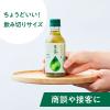 「キリンビバレッジ キリン 生茶 300ml 1箱（24本入） お茶 緑茶 ペットボトル」の商品サムネイル画像3枚目