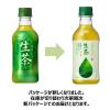 「【お茶】キリンビバレッジ 生茶 300ml 1箱（24本入）」の商品サムネイル画像8枚目