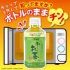 「伊藤園 おーいお茶 緑茶 レンチン可 ホット＆コールド 345ml 1セット（6本） お茶 緑茶 日本茶」の商品サムネイル画像3枚目