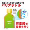 「【セール】伊藤園 おーいお茶 ほうじ茶 エコPET（レンチン対応）345ml 1セット（6本）」の商品サムネイル画像5枚目