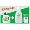 「MIYOSHI　液体せっけん そよ風 詰め替え1L ミヨシ石鹸 2個　リフィル　洗濯　洗たく　洗剤」の商品サムネイル画像6枚目