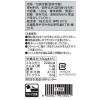 「ファンケル 発芽玄米100%使用 発芽米ごはん160g 5個　神明 　米加工品　パックごはん　包装米飯」の商品サムネイル画像2枚目