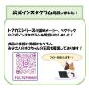 「トフカスサンド 国産 7L 2袋」の商品サムネイル画像5枚目
