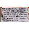 「マルハ ALまぐろフレーク味付 EOKR 145g 3缶」の商品サムネイル画像4枚目