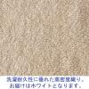「バスタオル ホテル仕様レギュラー ホワイト（白） 約60×120cm 1枚」の商品サムネイル画像2枚目