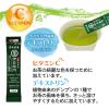 「【水出し可】宇治の露製茶 伊右衛門 香味厳選 抹茶入りインスタント緑茶 １セット（180本：30本入×6箱）」の商品サムネイル画像7枚目