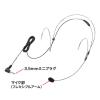 「【アウトレット】サンワサプライ 防水ヘッドマイク MM-SPAMP6HM 1個　【終売品】」の商品サムネイル画像3枚目