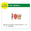 「カルビー　じゃがりこ チーズ　3個　おつまみ　スナック菓子」の商品サムネイル画像4枚目