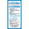 「コトブキ浣腸10 10g×4個入　3箱セット　ムネ製薬　グリセリン 浣腸薬 便秘 赤ちゃん用 乳幼児用【第2類医薬品】」の商品サムネイル画像4枚目