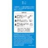 「コトブキ浣腸10 10g×4個入　3箱セット　ムネ製薬　グリセリン 浣腸薬 便秘 赤ちゃん用 乳幼児用【第2類医薬品】」の商品サムネイル画像6枚目